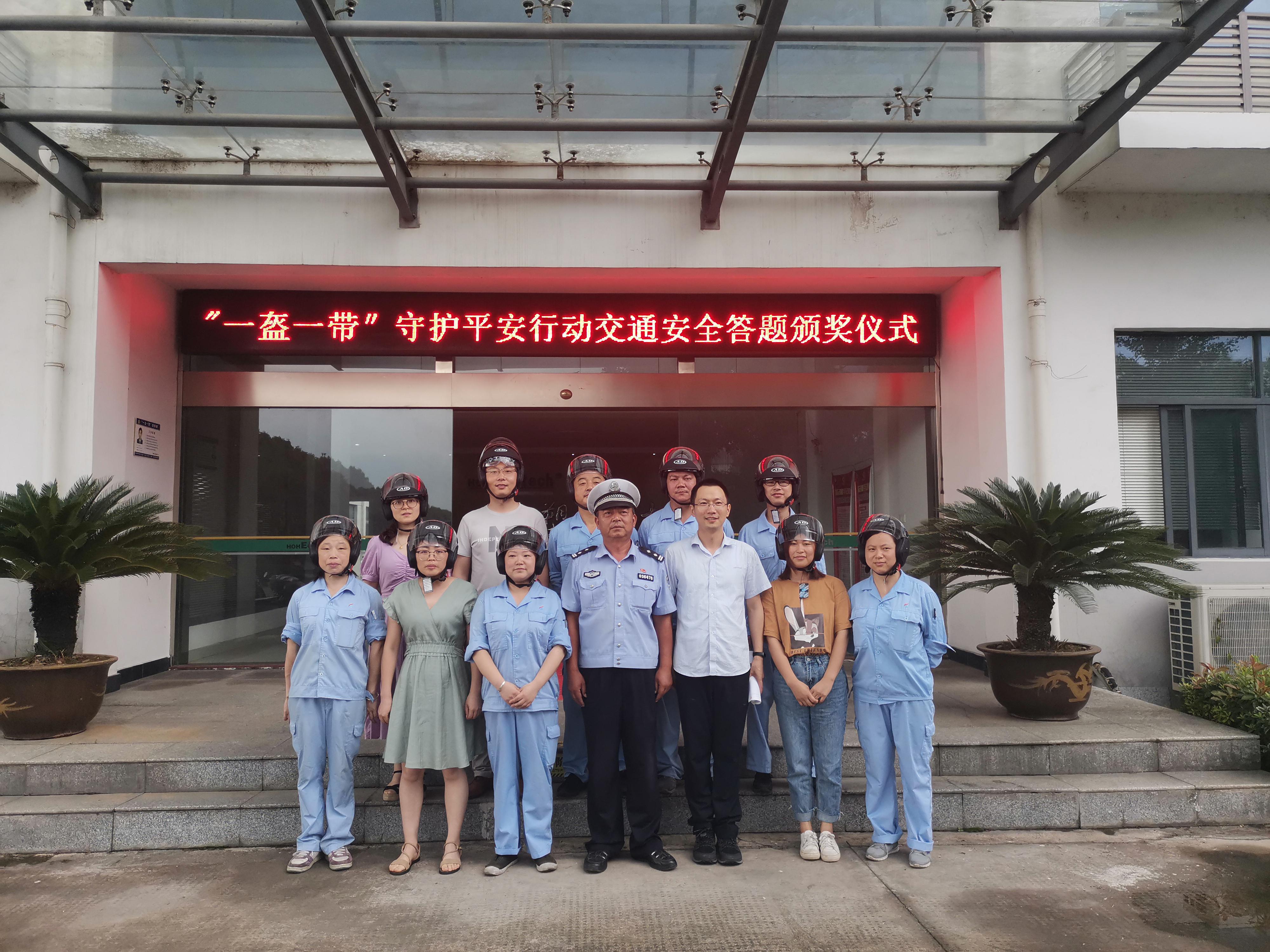 http://www.shsf-edu.com/hsdt/170.html