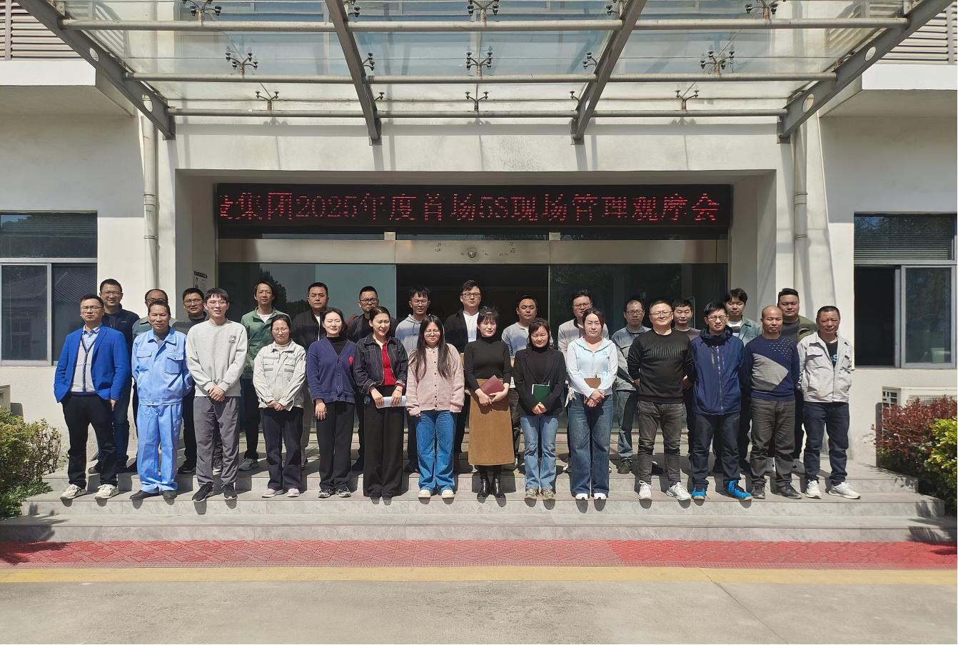 http://www.shsf-edu.com/hsdt/231.html